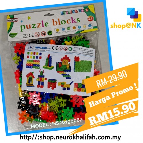 puzzle blocks hualong toys
